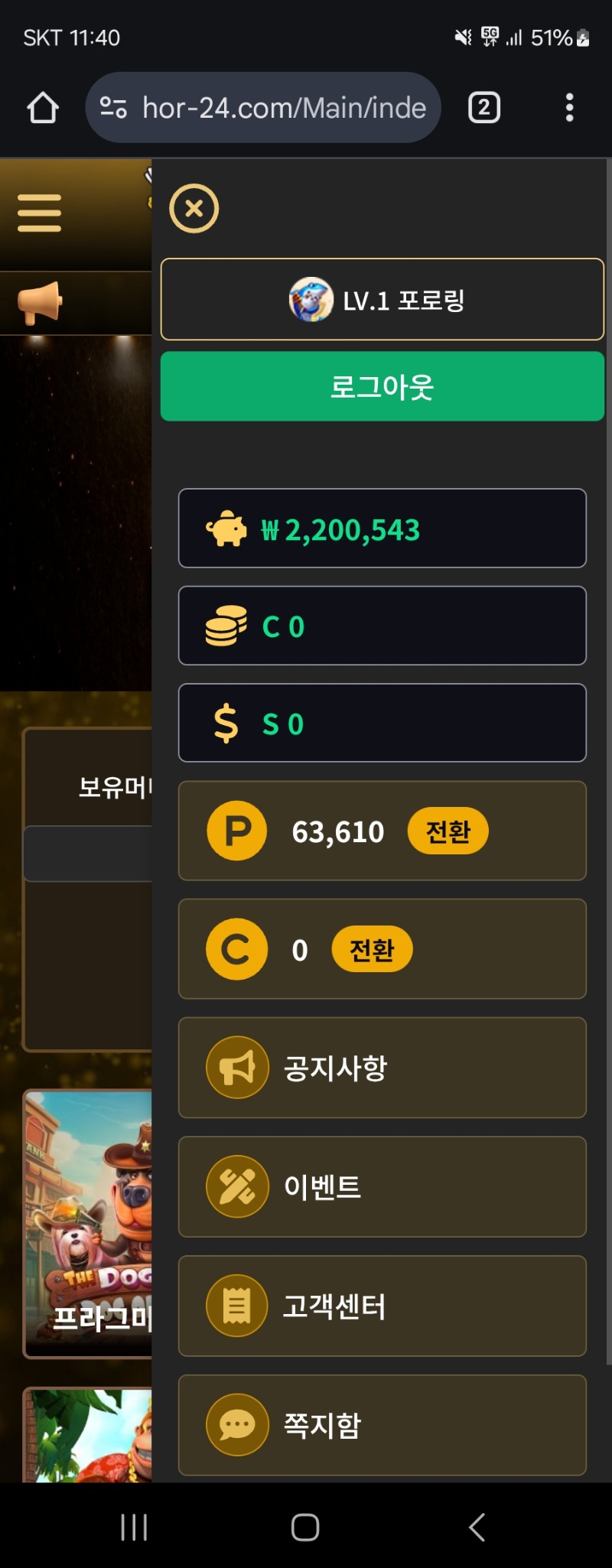 포전20->220 번영카라8배