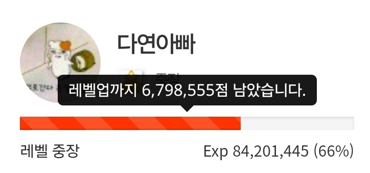 하루 더 삭제! 34일전!