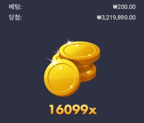 퍼왔어요 멀린 맥스메가 10한판