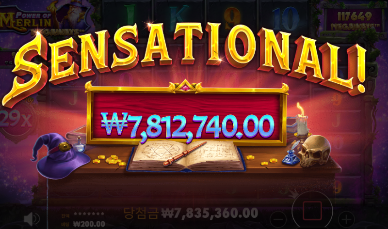 [퍼옴] 멀린...39331배