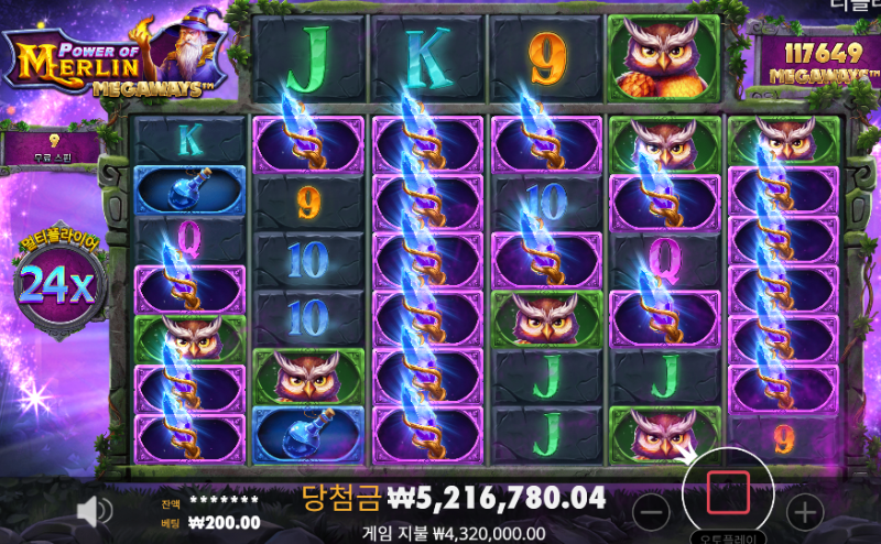 [퍼옴] 멀린...39331배