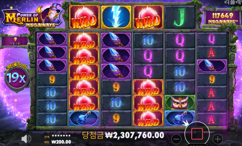 [퍼옴] 멀린...39331배