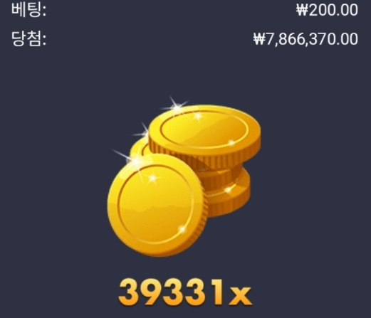 [퍼옴] 멀린...39331배