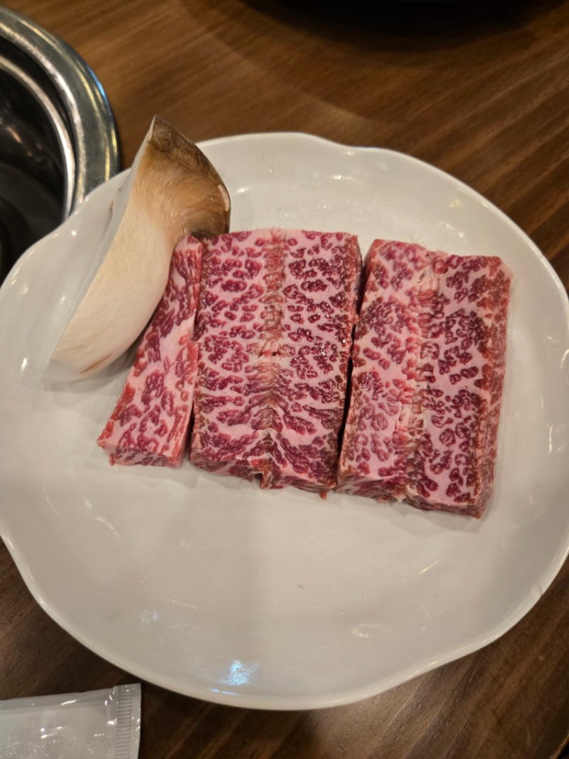 맛점!