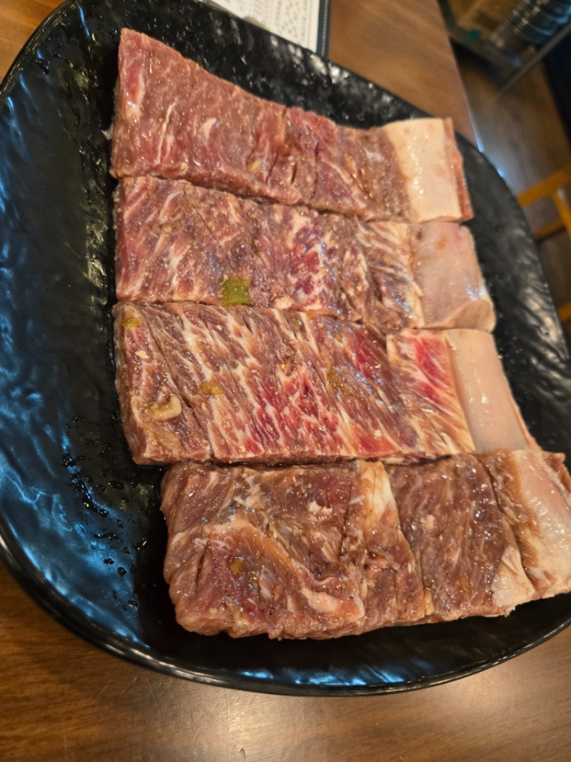 맛점!