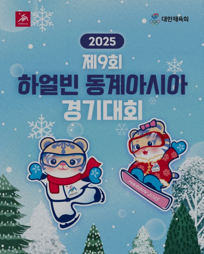 낼부터 잼있는거 하네요