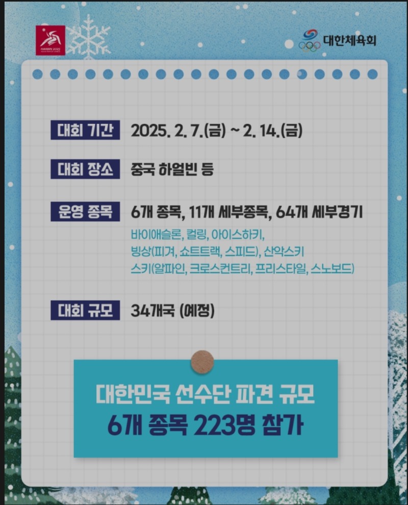 낼부터 잼있는거 하네요