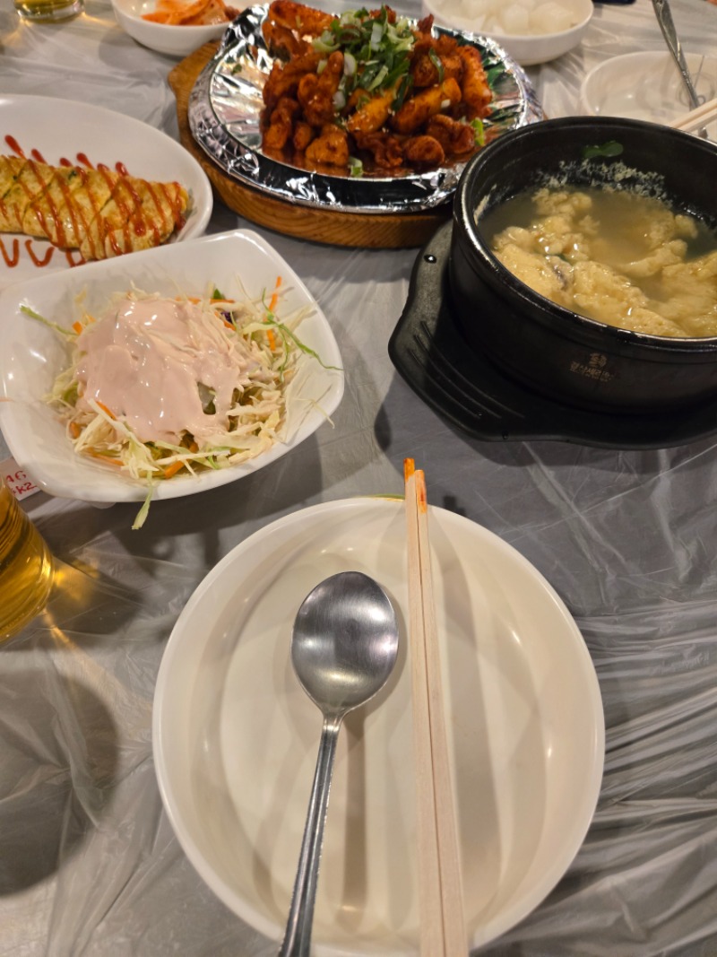맛야 맛야
