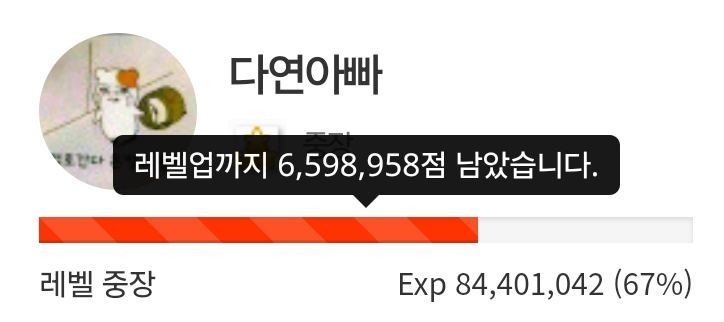 하루 더 삭제! 33일전!