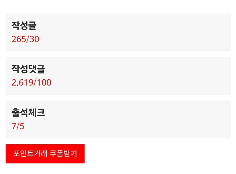 300 3000 가쥬아~!!
