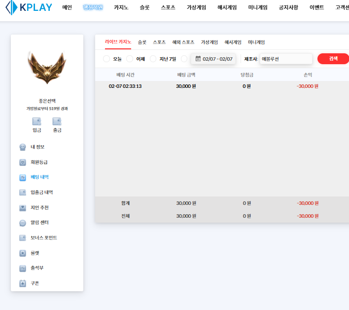 입장 컷