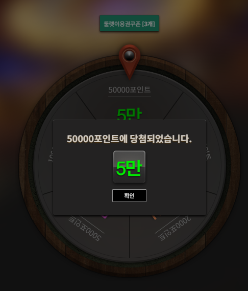 5만 개꿀띠 ㅅㅅㅅ