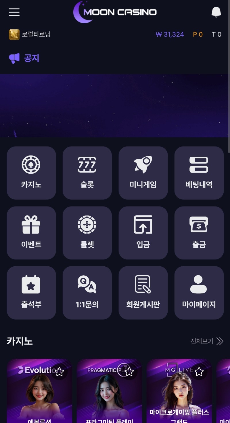 포전만 가면 죽네...