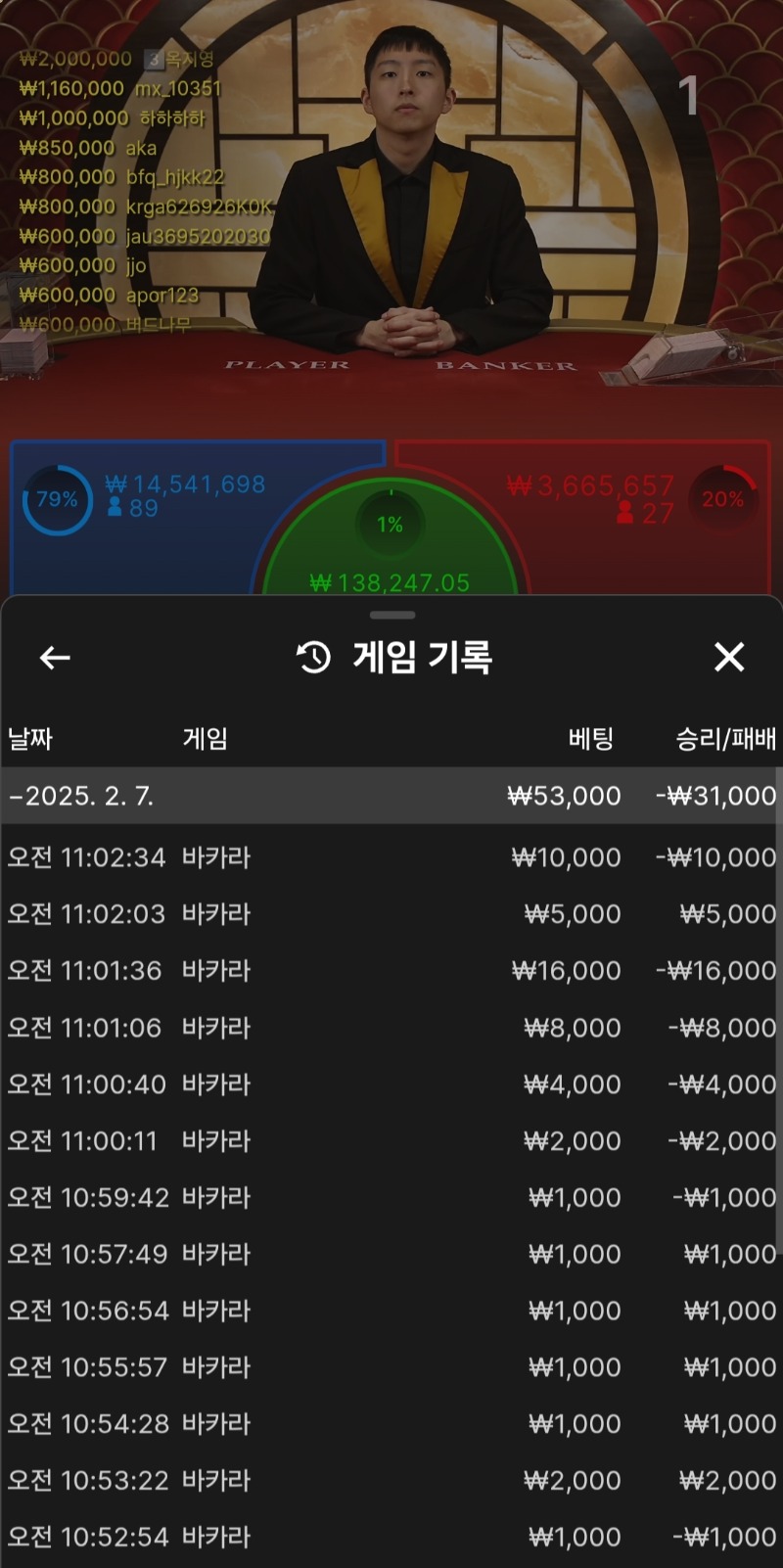 포전만 가면 죽네...