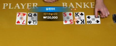 슬롯값벌기 ㄷㄷ