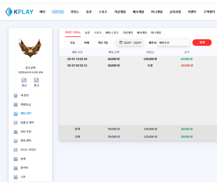 슬롯값벌기 ㄷㄷ