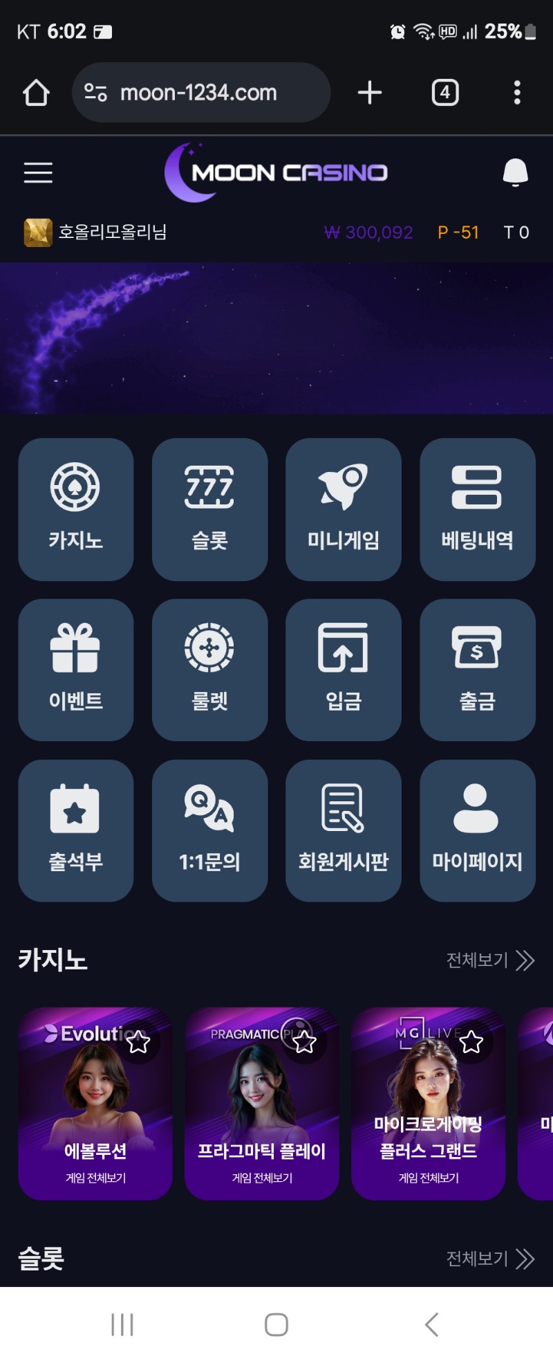 문24 후기
