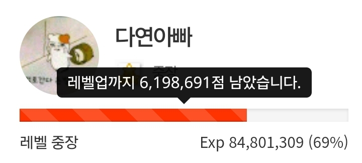 하루 더 삭제! 31일전!