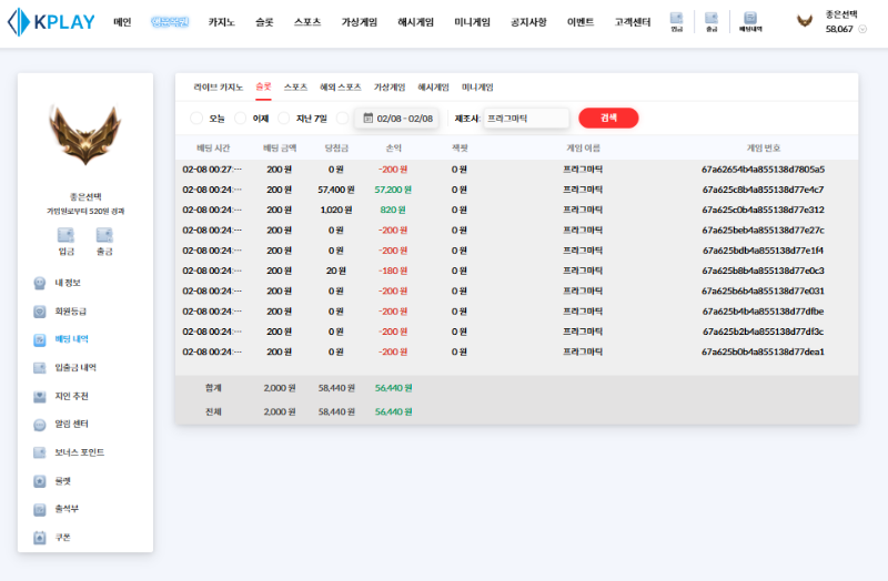 [오라메] 기적의 287배