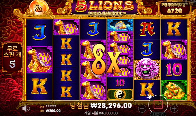 [오라메] 기적의 287배
