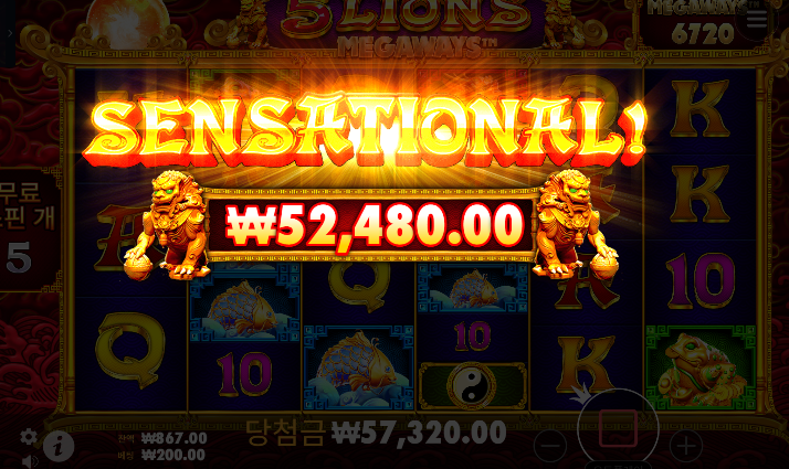 [오라메] 기적의 287배