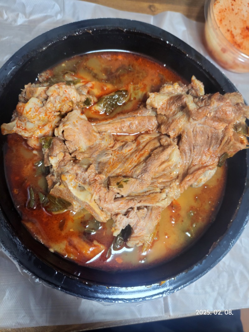 오늘 야시기는!