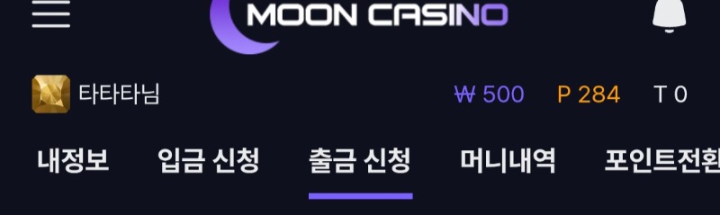 문카지노 야식값벌기2