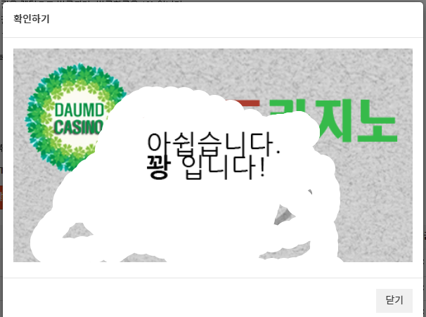 복권결과눈욘 ~