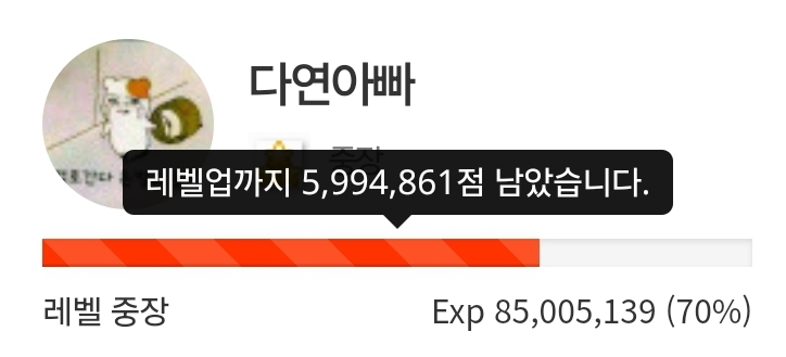 하루 더 삭제! 30일전!