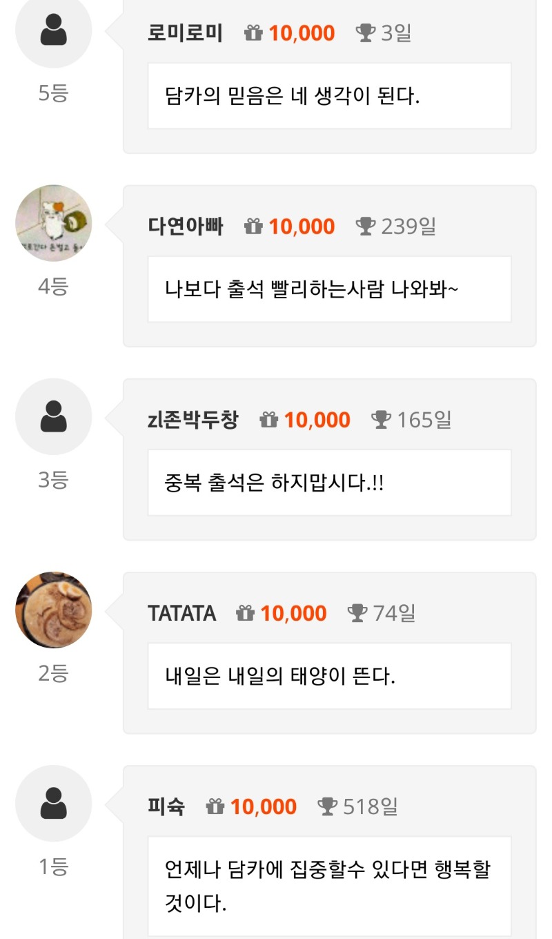 순방네이스~~