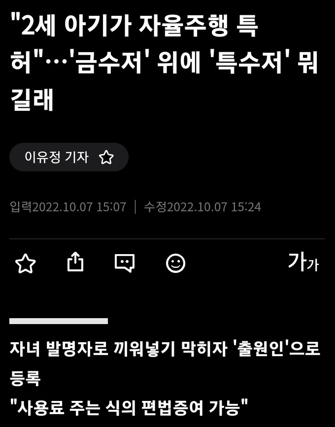 폰노이만을 뛰어넘는 천재를 낳은 대한민국