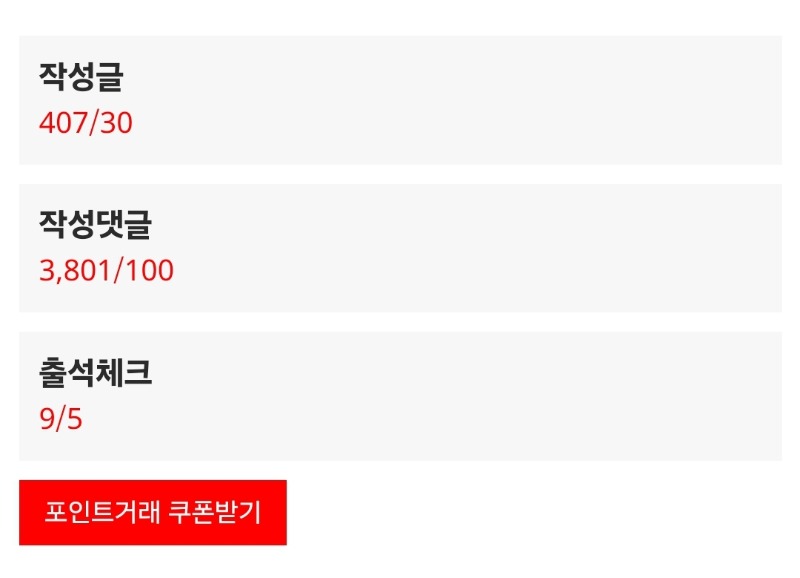 400 3800완료!