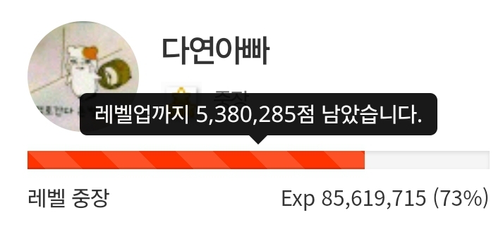 하루 더 삭제! 27일전!