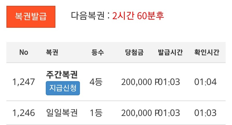 주복이444444
