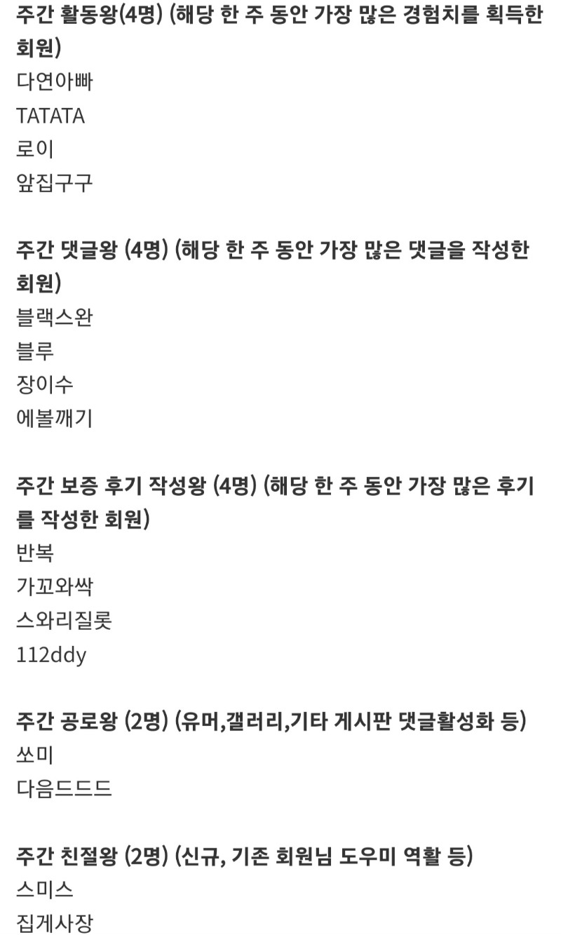 활동왕 감삽니다!!