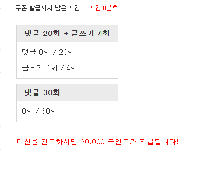 올만에 리필타임 ㅅㅅㅅㅅ