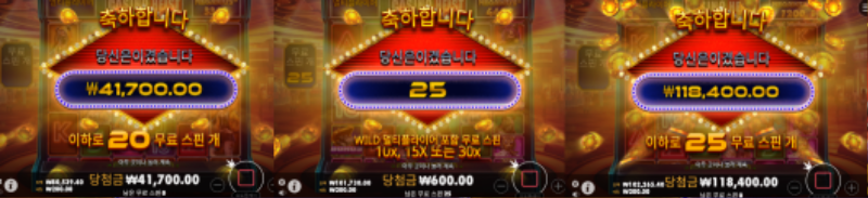 카지노 헤이스트 시작은 좋았는데...