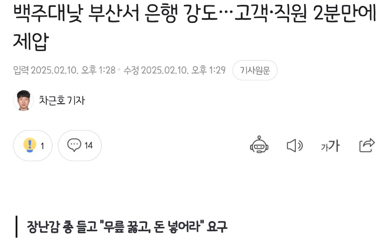 오늘자 코메디