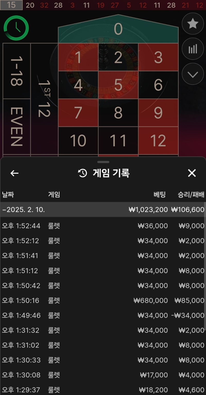 서브 한번더 털어주고!