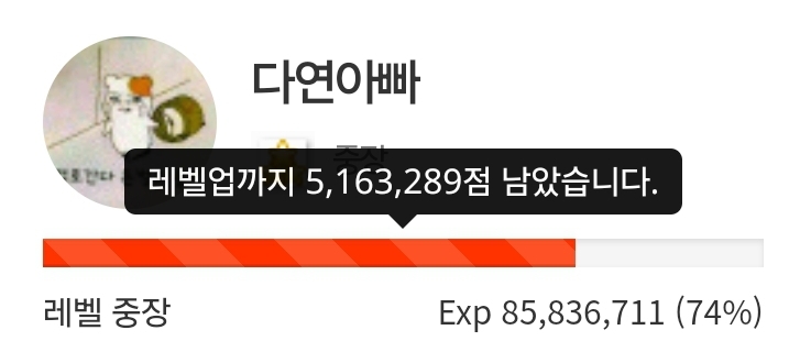 하루 더 삭제! 26일전!