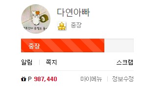 아우 진짜!!