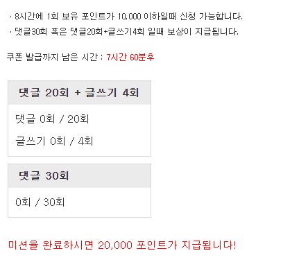 1차 리필론 가쥬아~~
