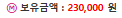 -20 증발 ㄷㄷ