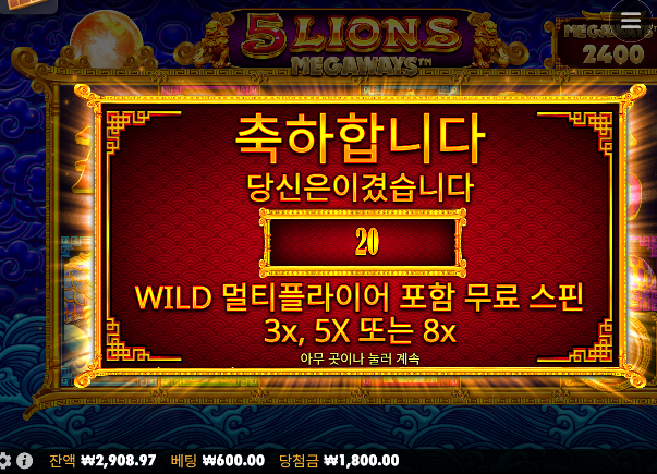 -20 증발 ㄷㄷ