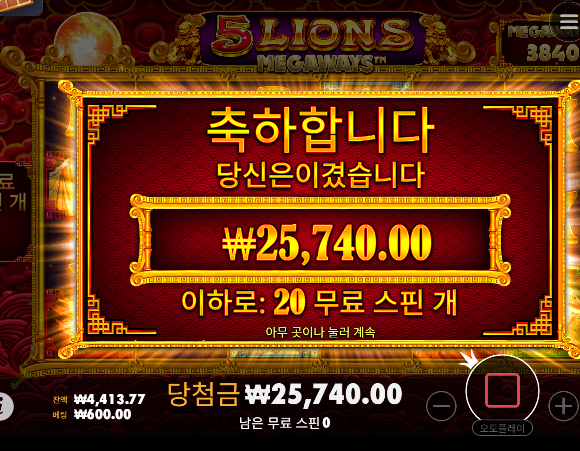 -20 증발 ㄷㄷ
