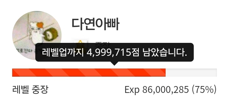 하루 더 삭제! 25일전!