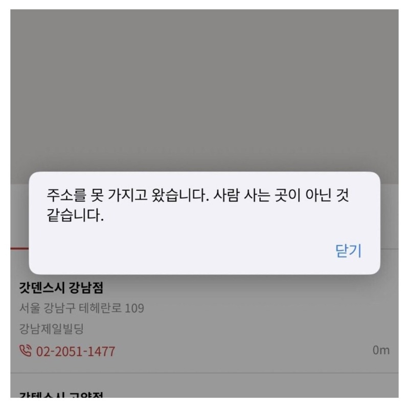 숨쉬듯 자연스럽게 나오는 무례함