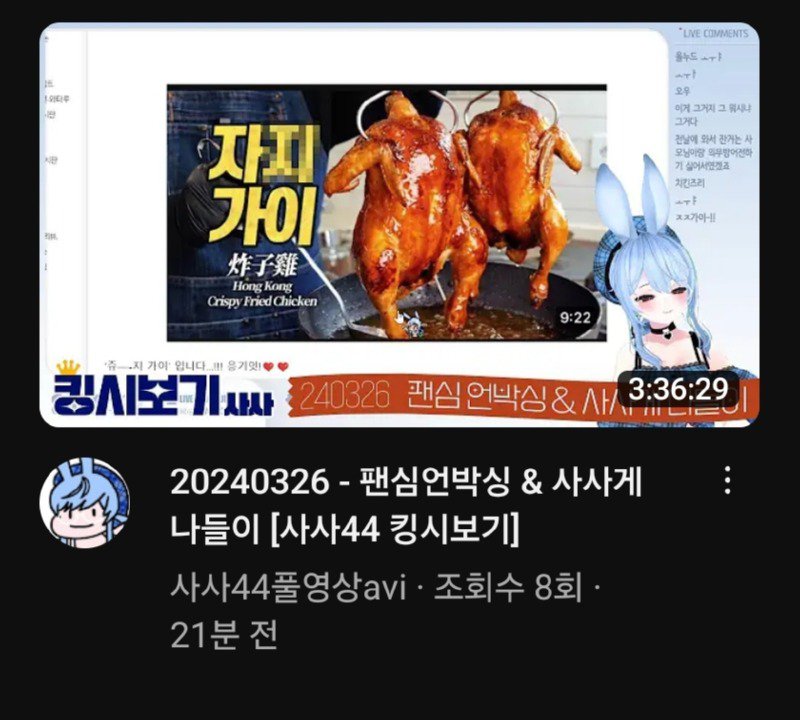 속살 부드러운 자지가이