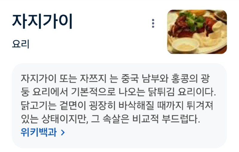 속살 부드러운 자지가이