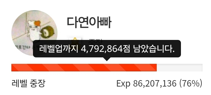 하루 더 삭제! 24일전!